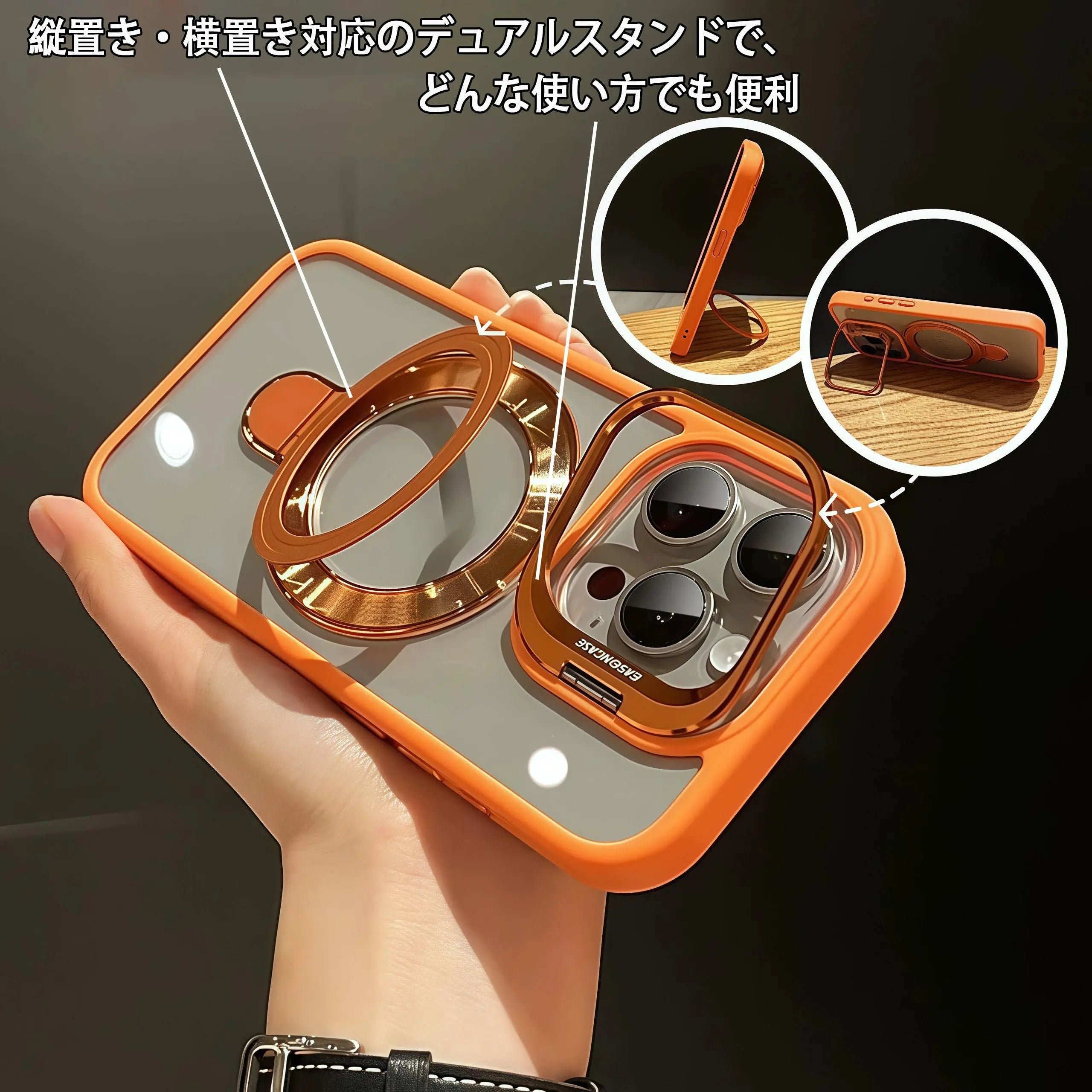 レンズカバー付き ダブルスタンド 透明アクリル磁気吸着スマホケース 全 9 色 iPhone17PROMAX/16 対応
