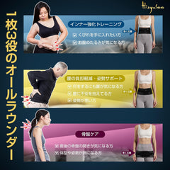 Kopi ワンタッチ調整腰サポートベルト 93 穴通気メッシュ 腰椎姿勢補正サポーター