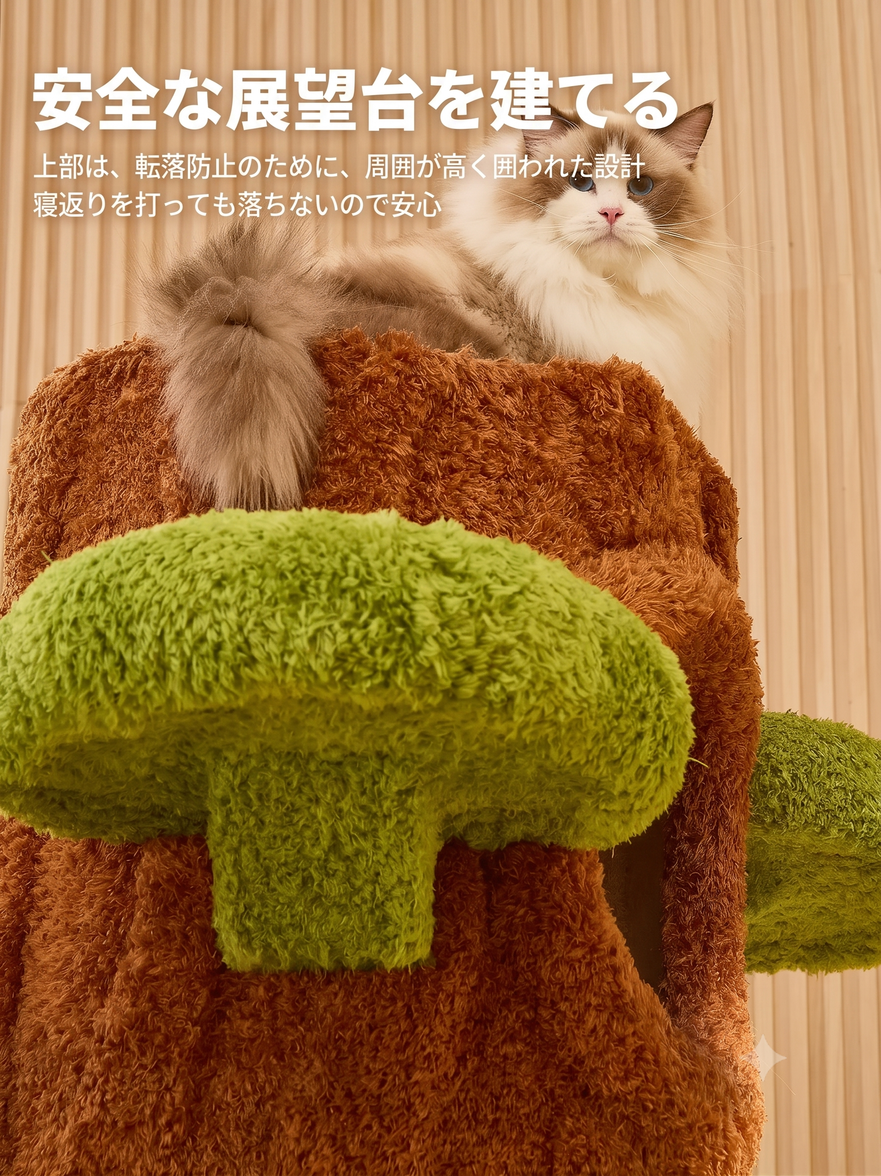 【キャットタワー】天井突っ張り型、メインクーン、ラグドール、ノルウェージャンなど、大型猫ちゃん専用の最高級タワー！頑丈でグラつかない安定設計。豪華な猫ハウス・ベッド完備で、四季を通して快適に過ごせる多機能一体型の猫用別荘です。