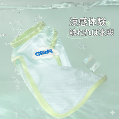 【夏用ひんやり犬猫服】薄手で通気性抜群のクールベスト。抜け毛防止・UVカット・熱中症対策をこれ1枚で！ワンちゃん・猫ちゃん兼用の夏の快適ウェア。