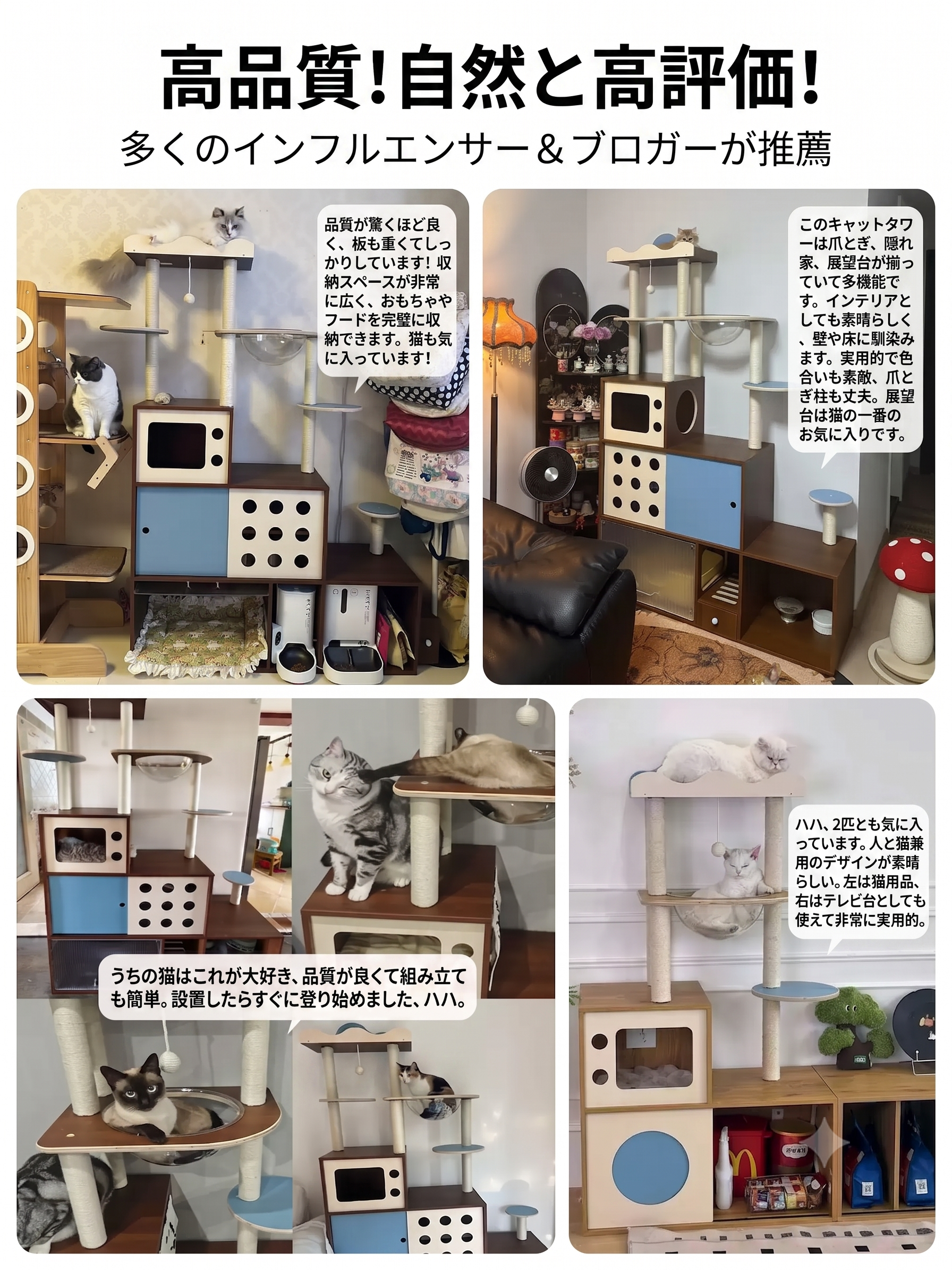 【省スペース】キャットタワー 猫トイレ収納型 フードボウル付き 猫ハウス 三合一 ミッドセンチュリー ヴィンテージ風 人猫共用家具 キャットウォーク ペットベッド 大容量 猫家具（大型猫もOK）