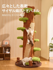 【キャットタワー】天井突っ張り型、メインクーン、ラグドール、ノルウェージャンなど、大型猫ちゃん専用の最高級タワー！頑丈でグラつかない安定設計。豪華な猫ハウス・ベッド完備で、四季を通して快適に過ごせる多機能一体型の猫用別荘です。
