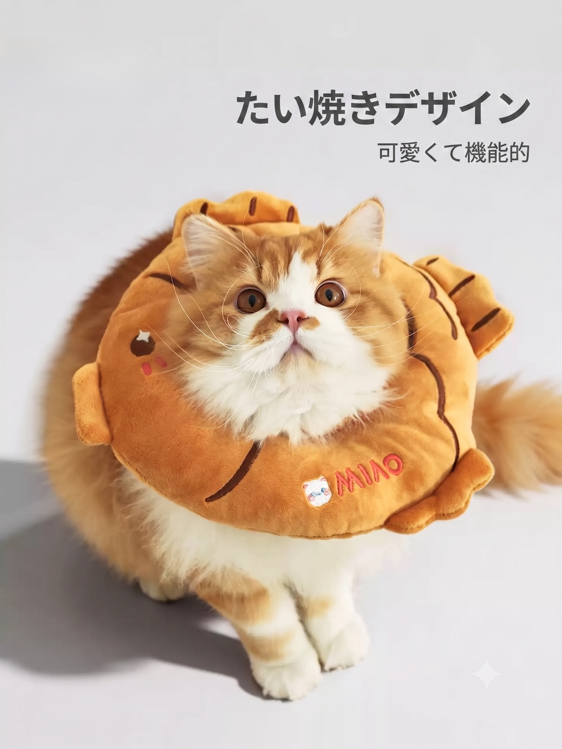 【舐め・噛み防止】エリザベスカラー 猫 犬 ペット用 首輪 軽量 術後 介護 避妊 去勢手術 傷口保護 ドッグウェア キャットウェア 小型犬 子犬 子猫