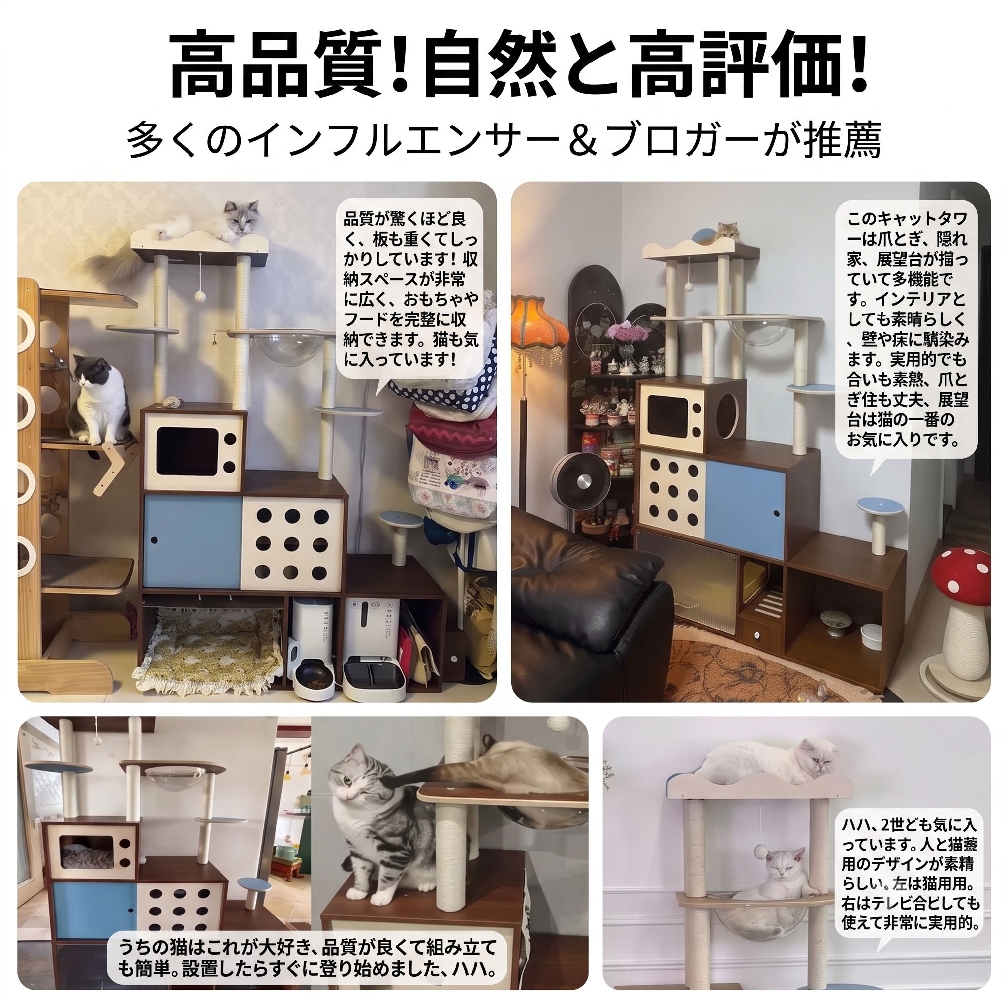 【省スペース】キャットタワー 猫トイレ収納型 フードボウル付き 猫ハウス 三合一 ミッドセンチュリー ヴィンテージ風 人猫共用家具 キャットウォーク ペットベッド 大容量 猫家具（大型猫もOK）