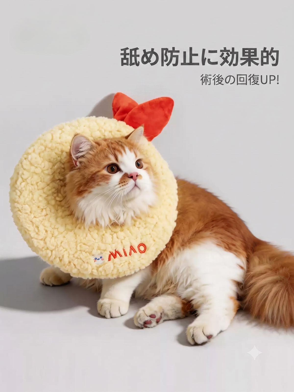 【舐め・噛み防止】エリザベスカラー 猫 犬 ペット用 首輪 軽量 術後 介護 避妊 去勢手術 傷口保護 ドッグウェア キャットウェア 小型犬 子犬 子猫