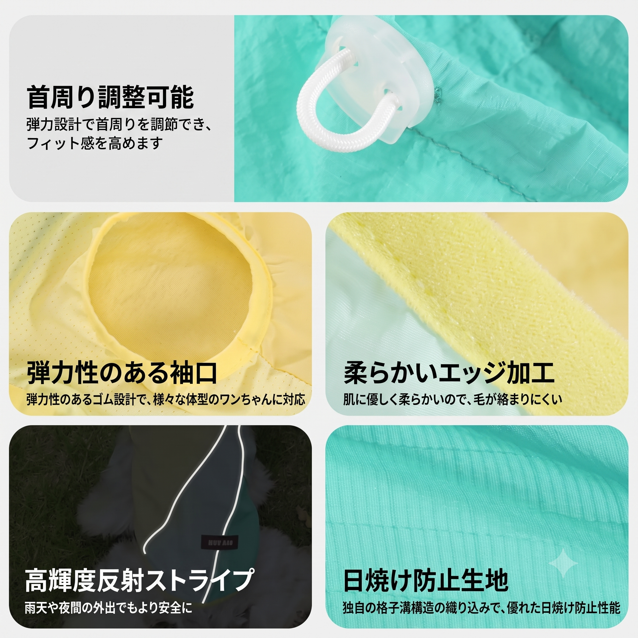 【防虫・UVカット】犬服 ラッシュガード 夏用 薄手 メッシュ タンク 吸汗速乾 通気性 虫よけ 日焼け防止 ドッグウェア お散歩 涼しい 小型犬 トイプードル
