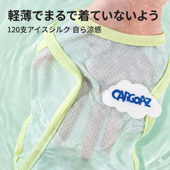 【夏用ひんやり犬猫服】薄手で通気性抜群のクールベスト。抜け毛防止・UVカット・熱中症対策をこれ1枚で！ワンちゃん・猫ちゃん兼用の夏の快適ウェア。
