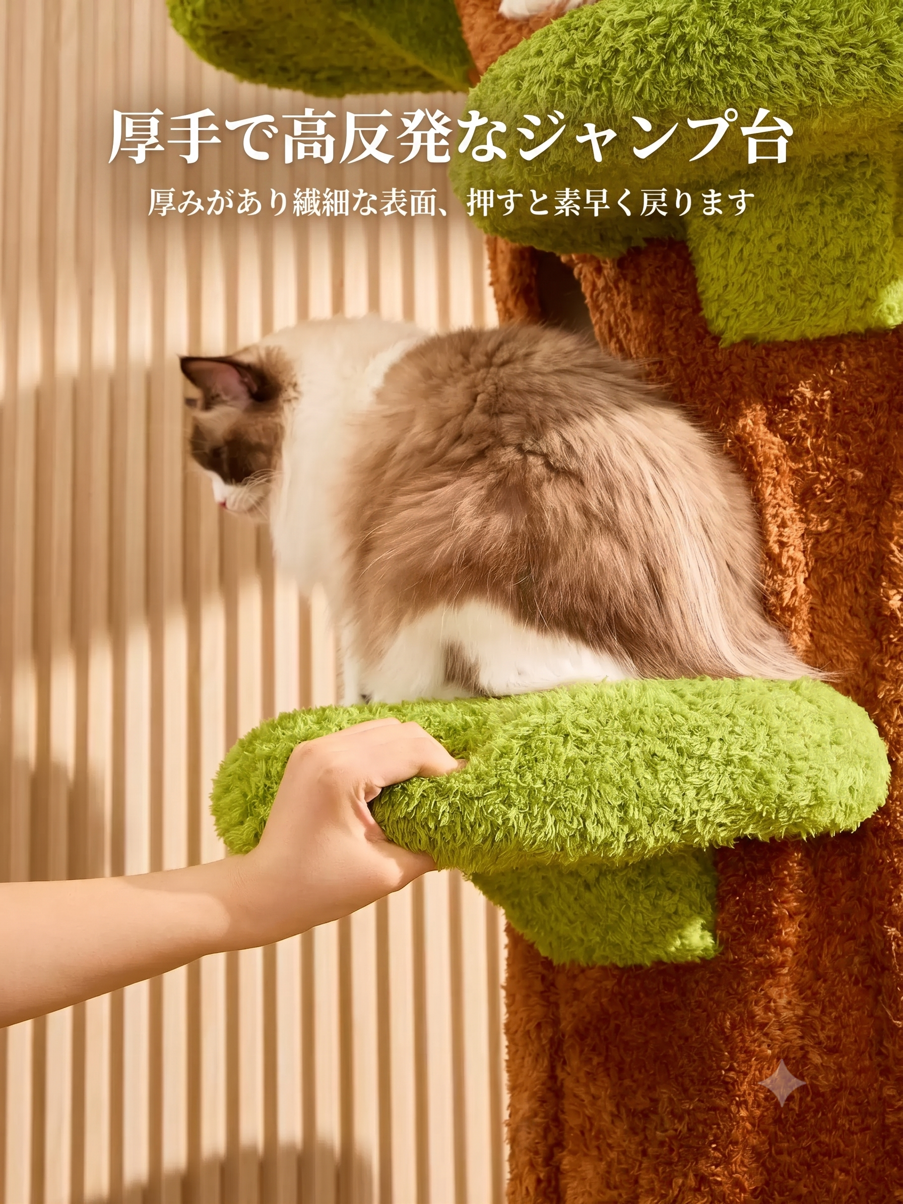 【キャットタワー】天井突っ張り型、メインクーン、ラグドール、ノルウェージャンなど、大型猫ちゃん専用の最高級タワー！頑丈でグラつかない安定設計。豪華な猫ハウス・ベッド完備で、四季を通して快適に過ごせる多機能一体型の猫用別荘です。