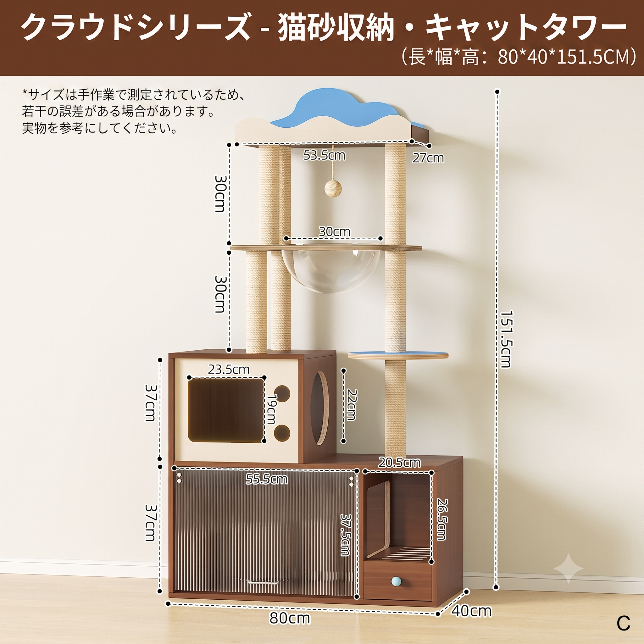【省スペース】キャットタワー 猫トイレ収納型 フードボウル付き 猫ハウス 三合一 ミッドセンチュリー ヴィンテージ風 人猫共用家具 キャットウォーク ペットベッド 大容量 猫家具（大型猫もOK）