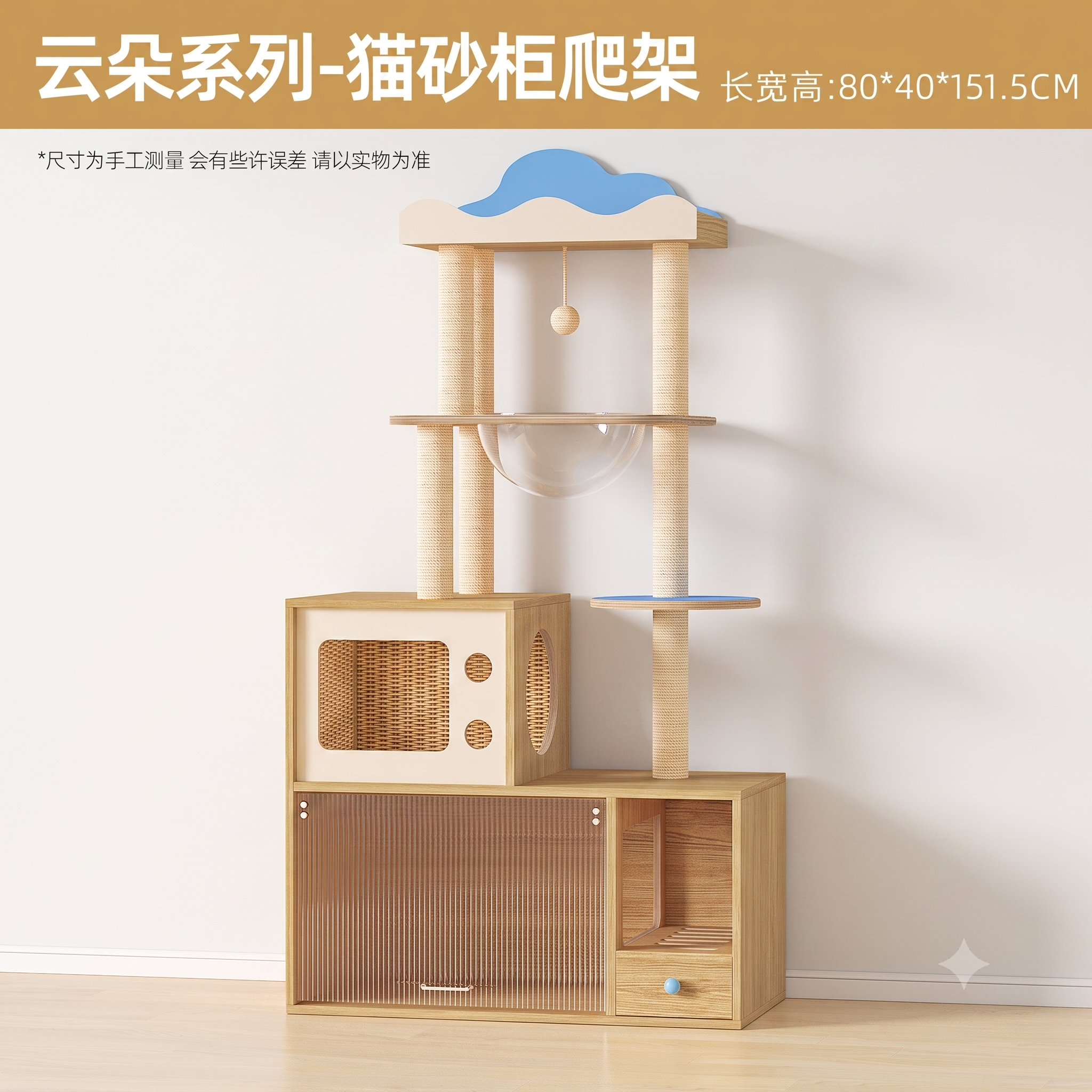 【省スペース】キャットタワー 猫トイレ収納型 フードボウル付き 猫ハウス 三合一 ミッドセンチュリー ヴィンテージ風 人猫共用家具 キャットウォーク ペットベッド 大容量 猫家具（大型猫もOK）